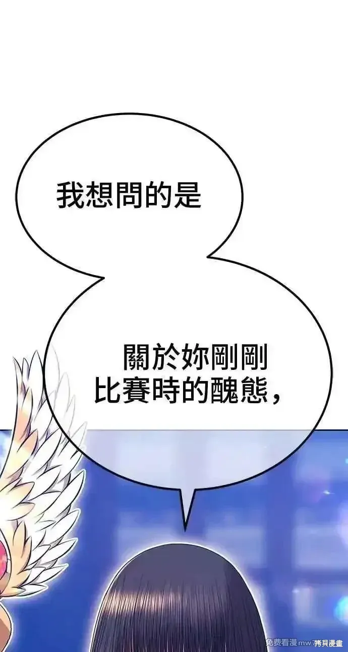 第二季 第37话 第136页