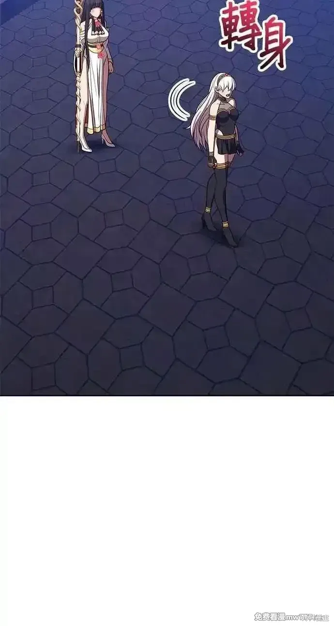 第二季 第37话 第147页