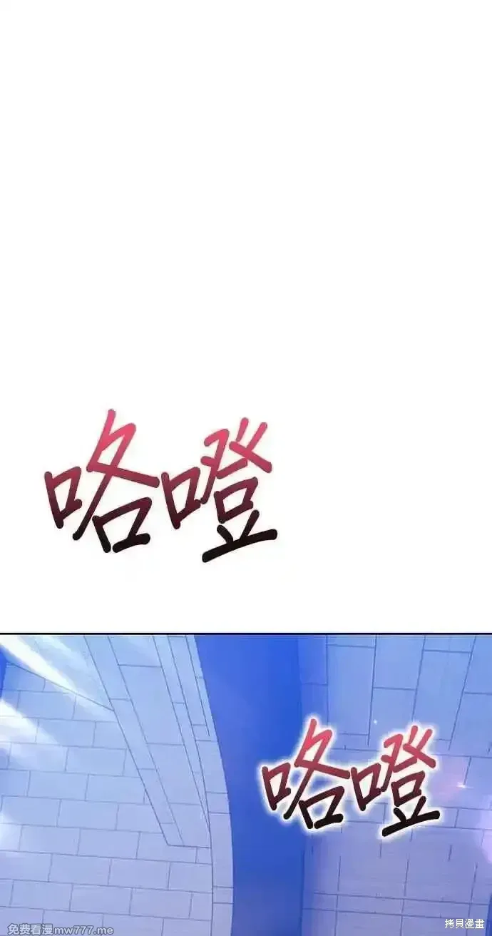 第二季 第37话 第148页