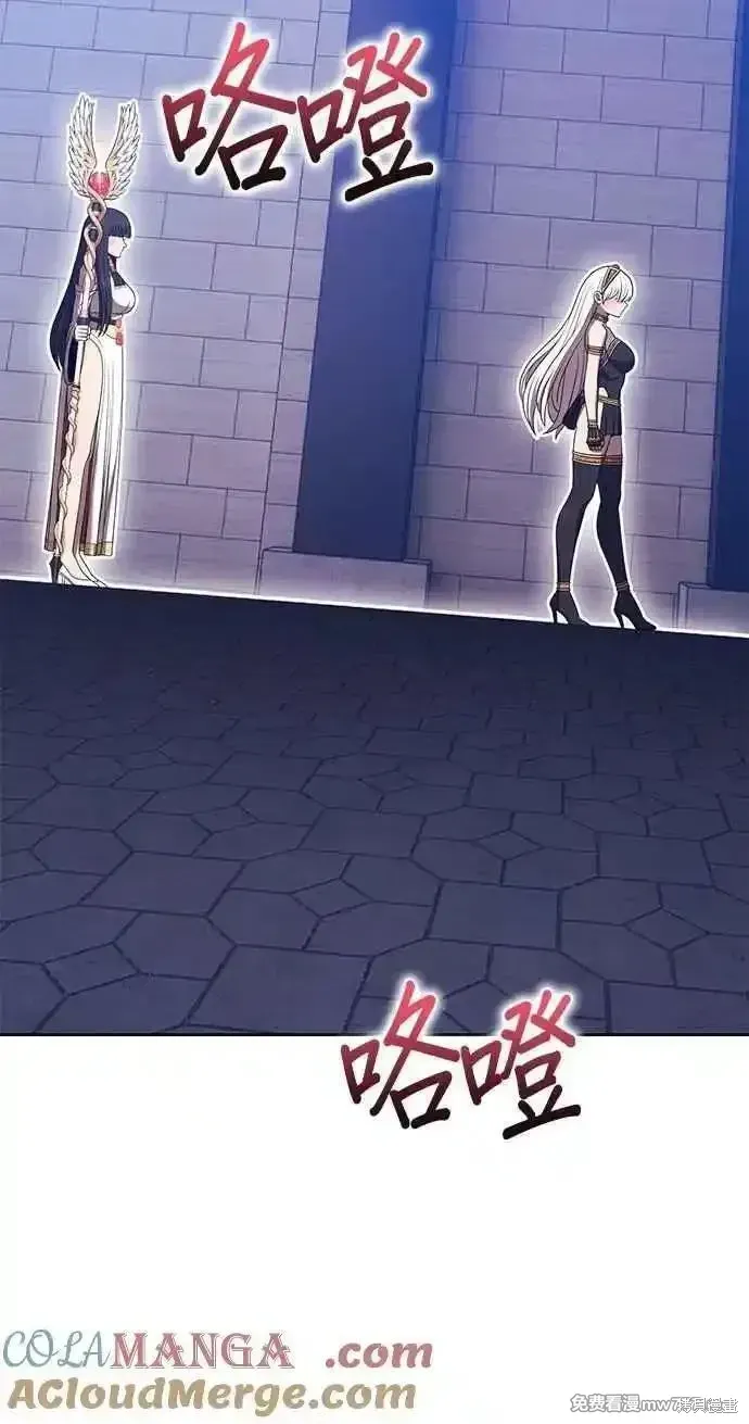第二季 第37话 第149页