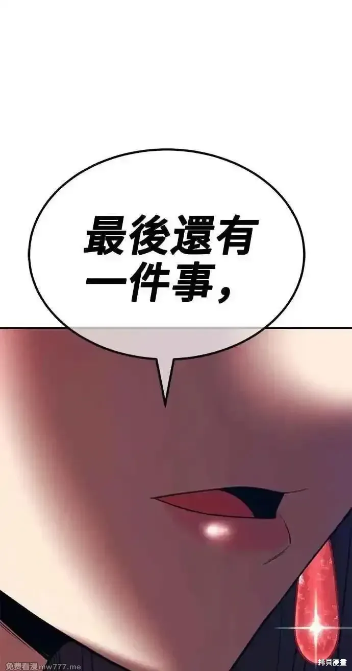 第二季 第37话 第150页