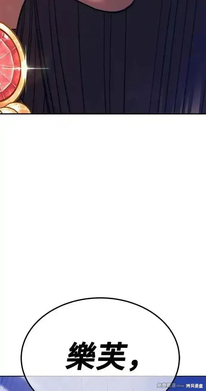 第二季 第37话 第151页