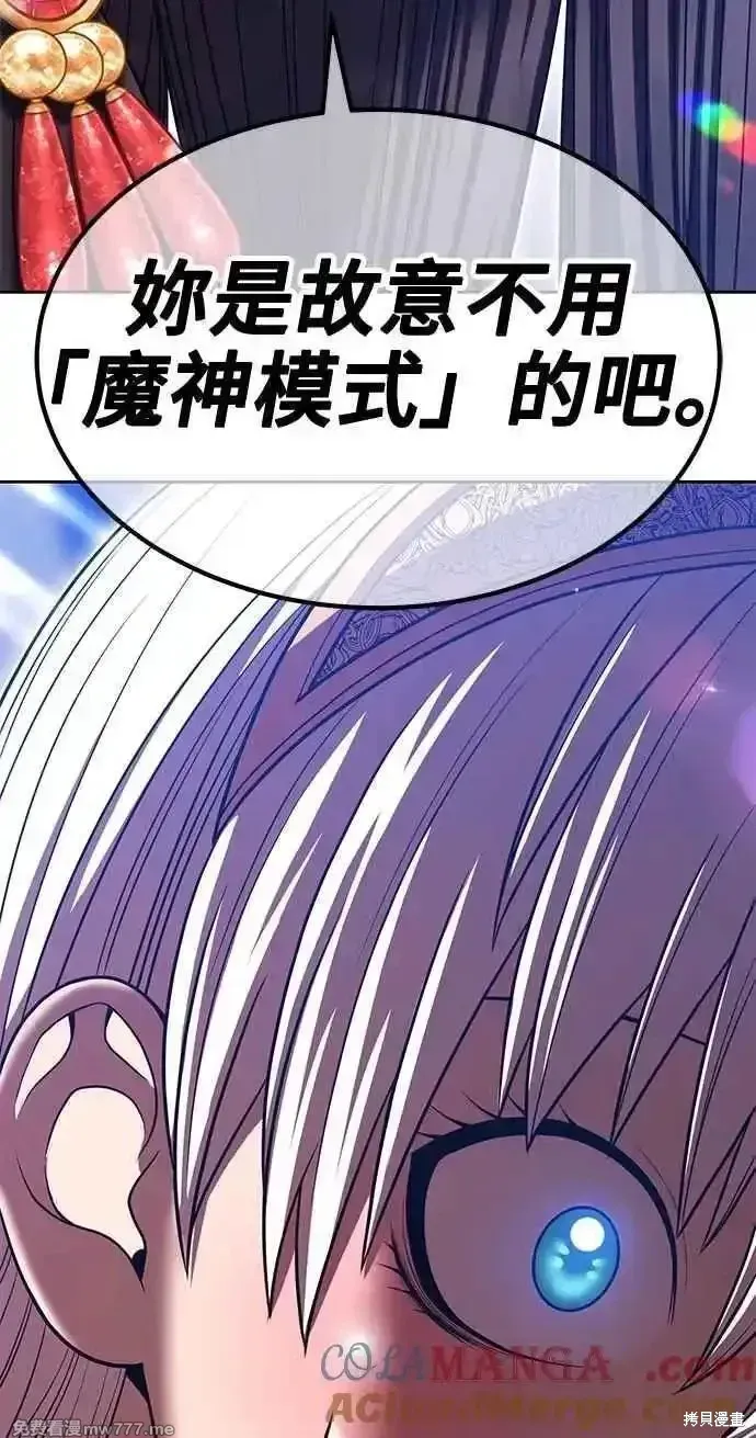 第二季 第37话 第153页