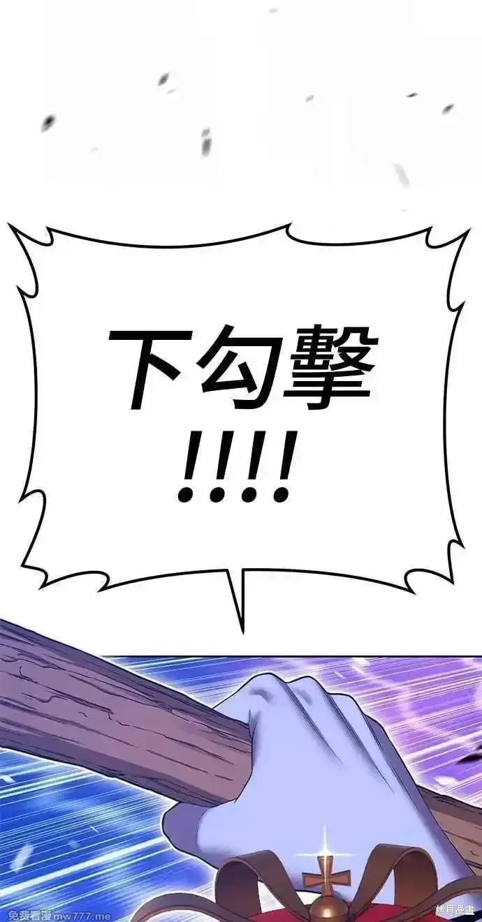 第二季 第37话 第159页