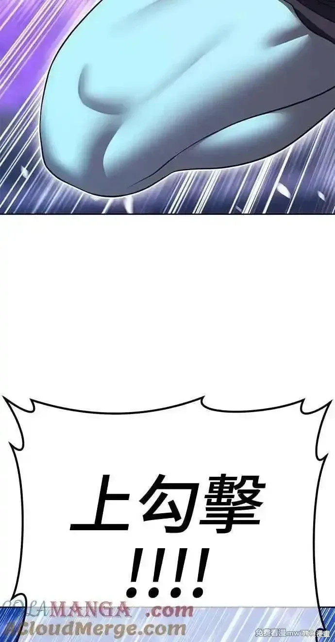 第二季 第37话 第161页
