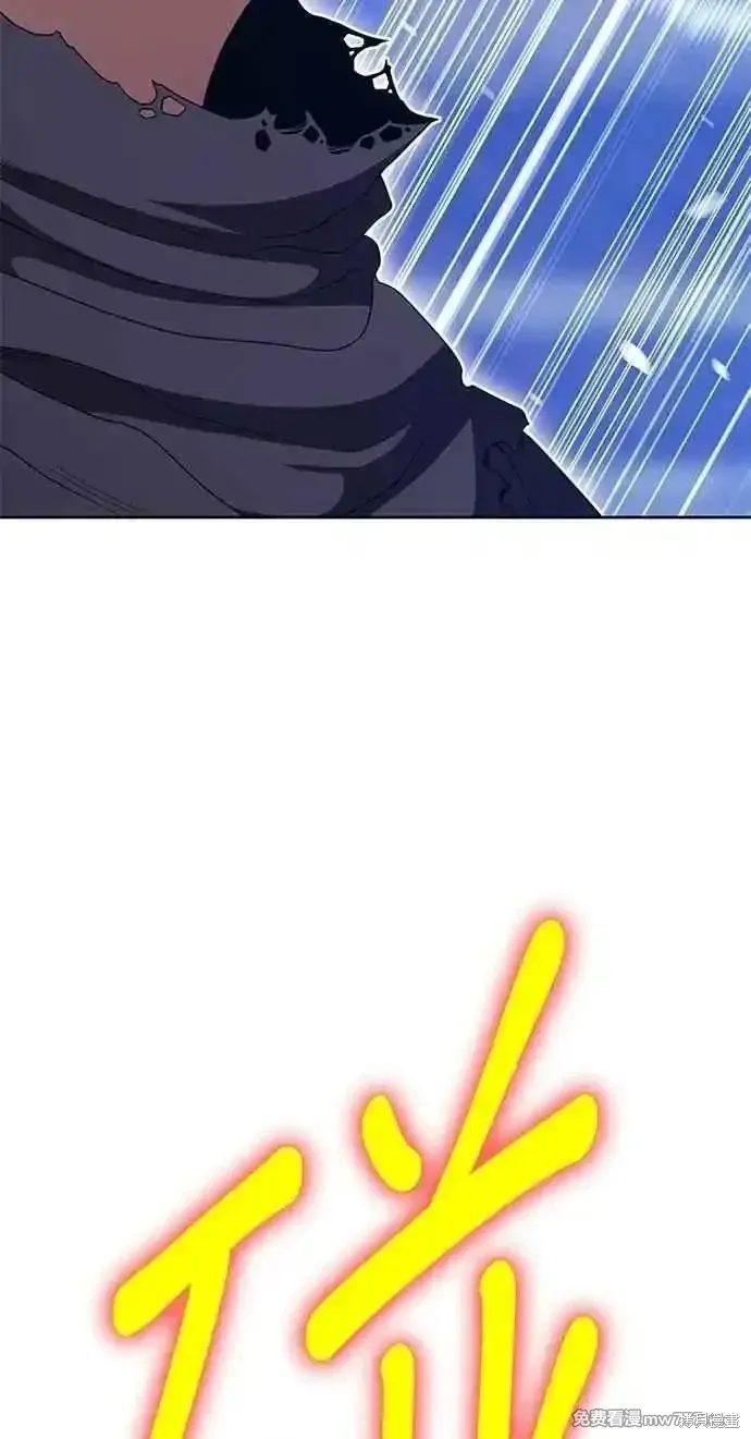第二季 第37话 第163页