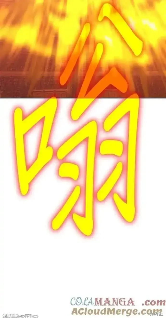 第二季 第37话 第165页