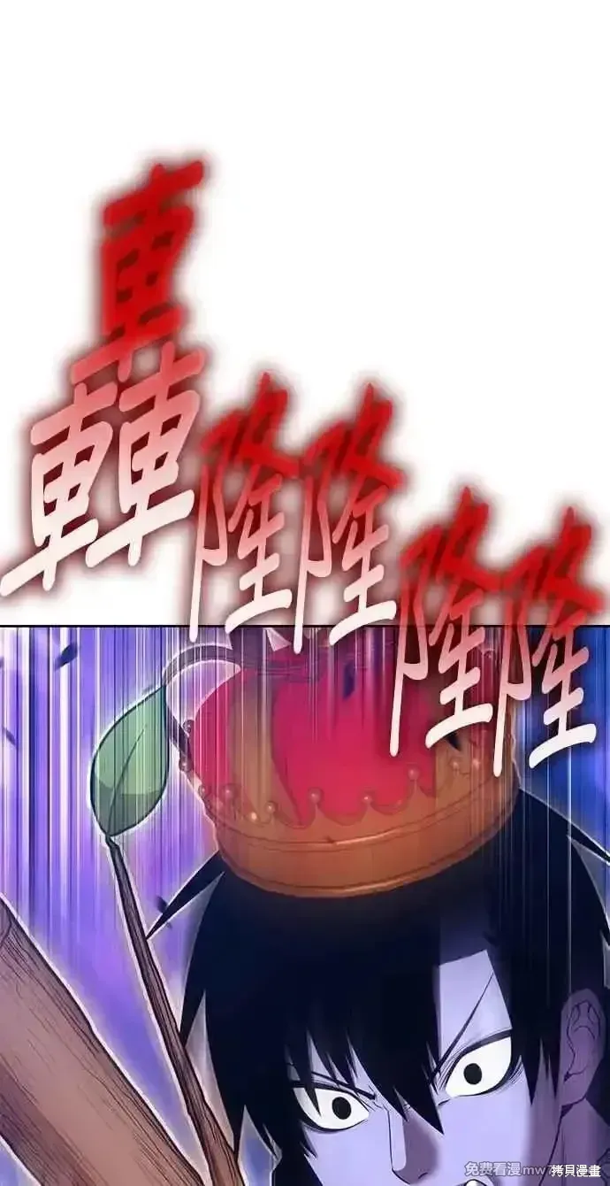 第二季 第37话 第166页