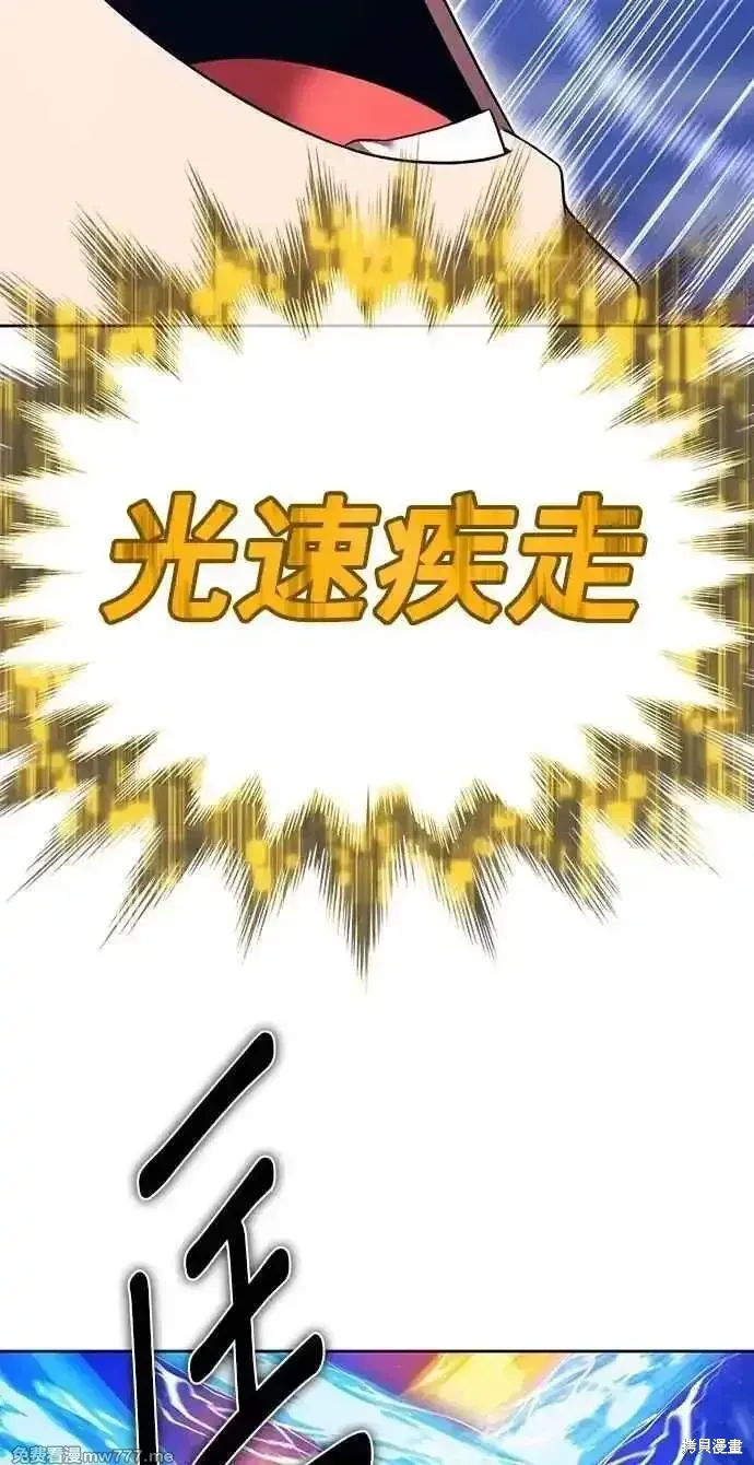 第二季 第37话 第172页