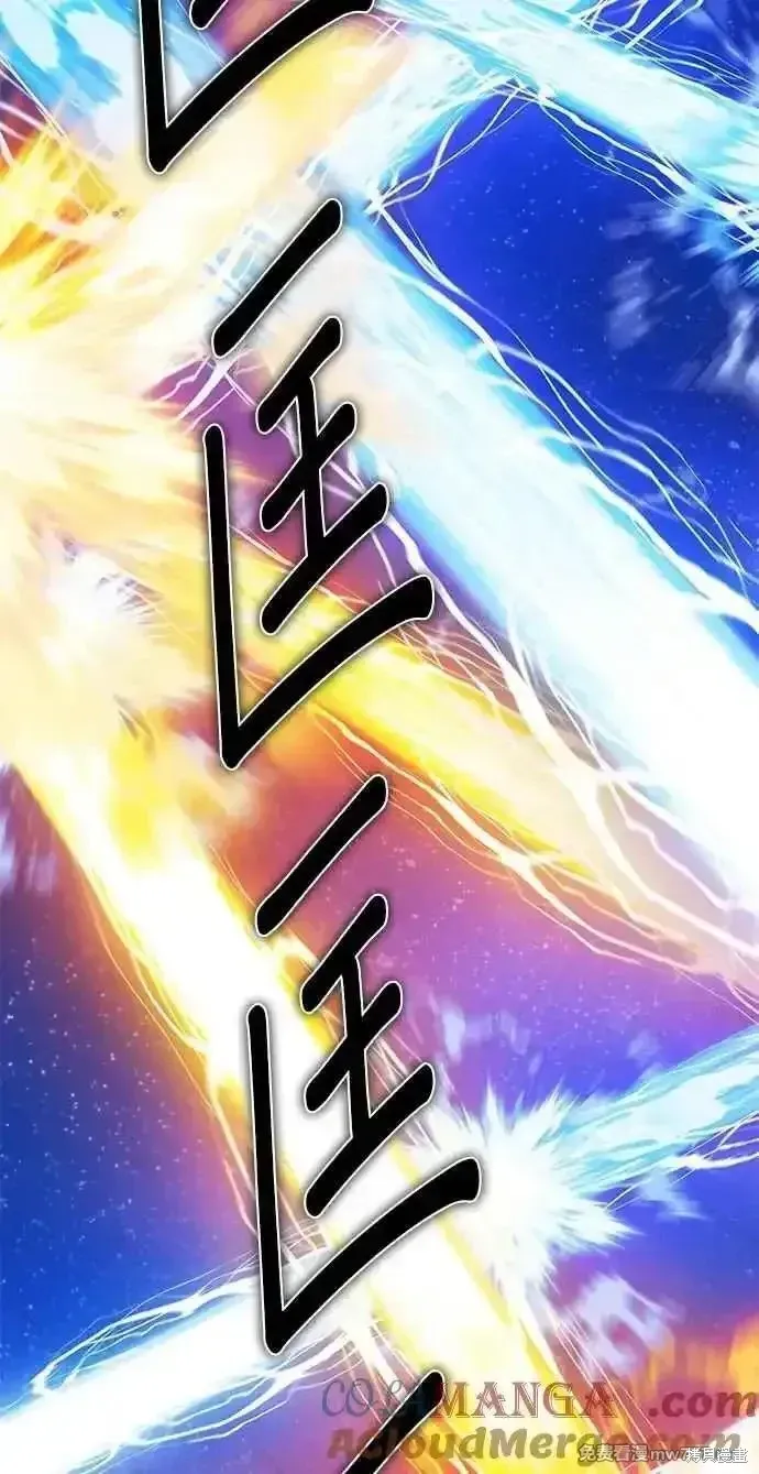 第二季 第37话 第173页