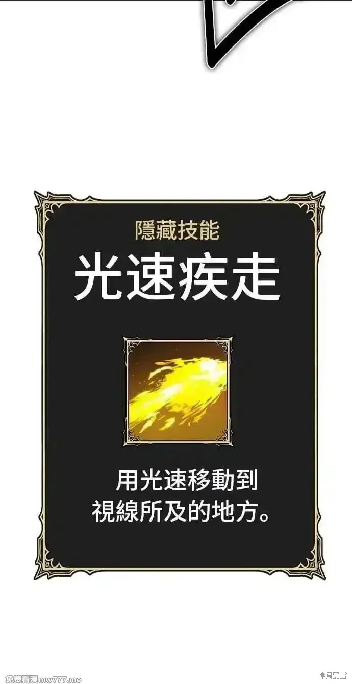 第二季 第37话 第175页