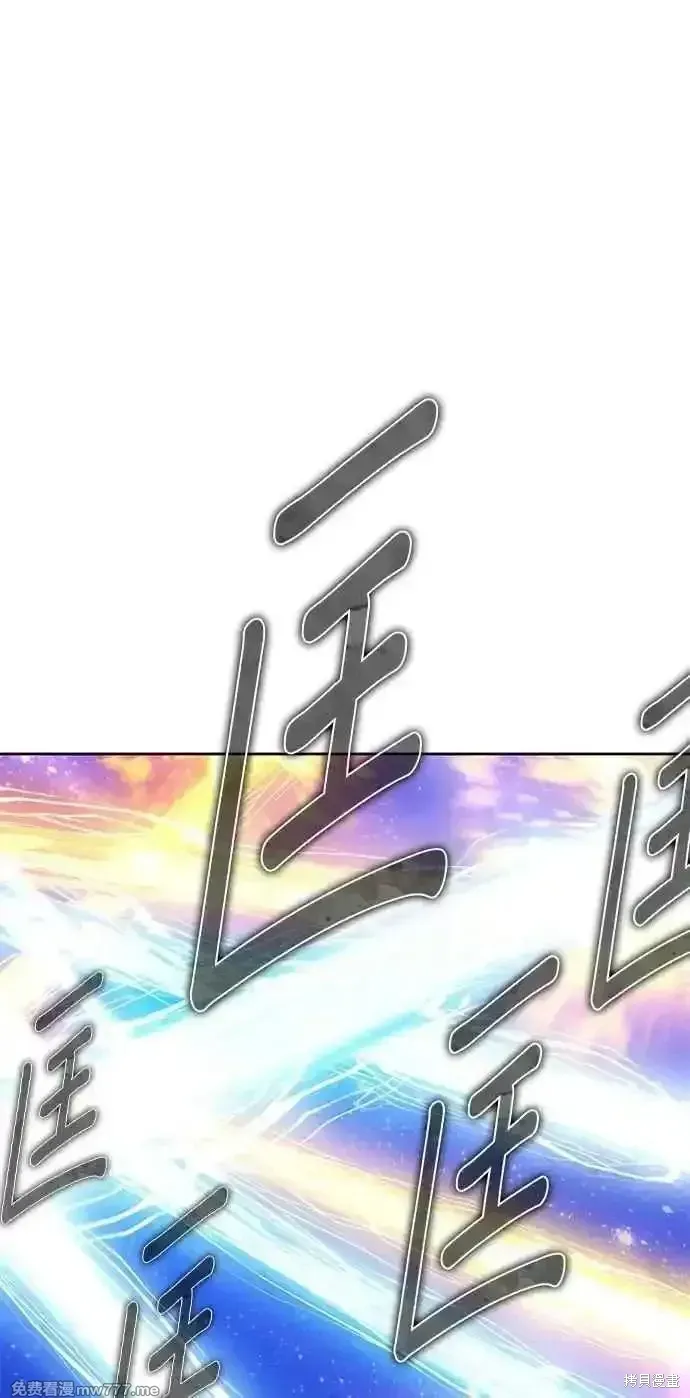 第二季 第37话 第176页