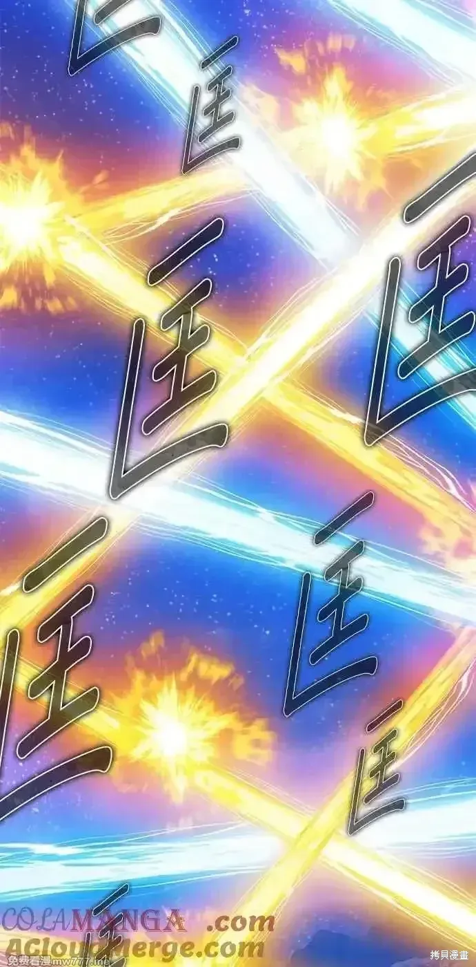 第二季 第37话 第177页