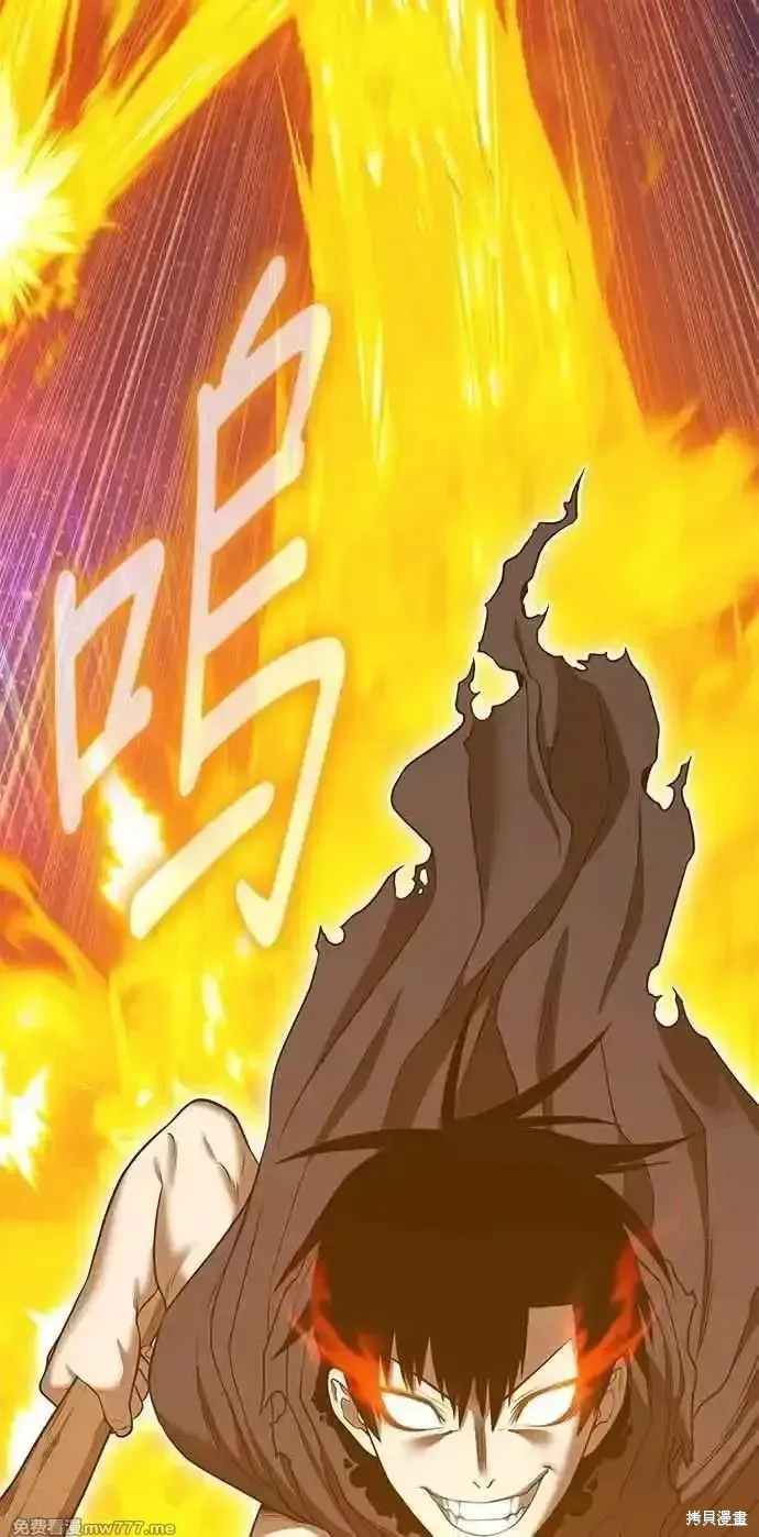 第二季 第37话 第180页