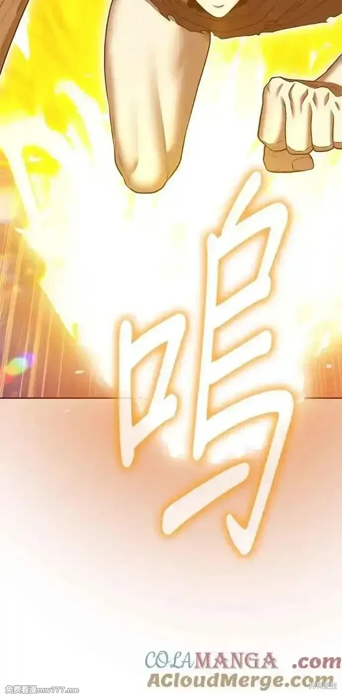 第二季 第37话 第181页