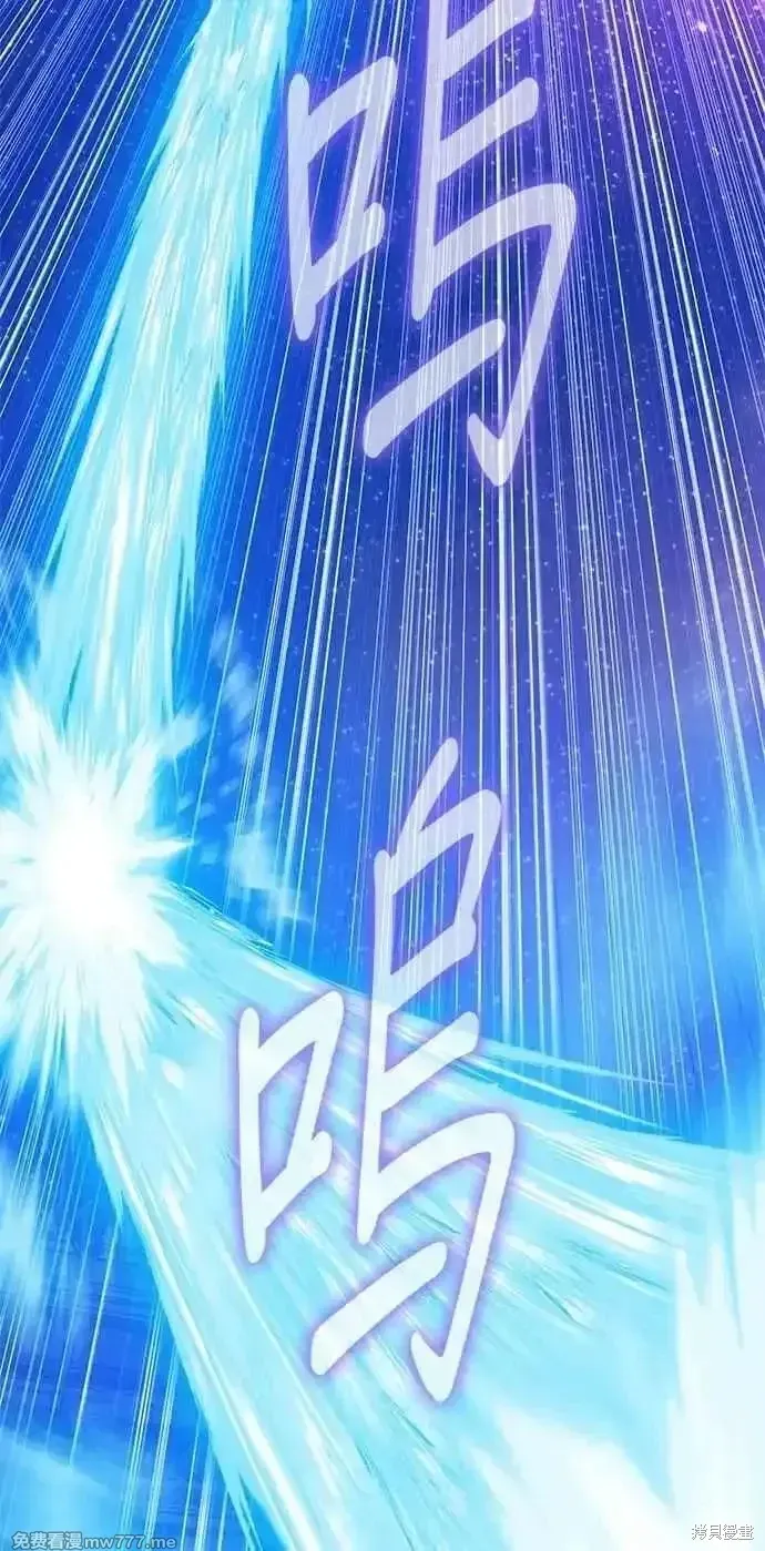 第二季 第37话 第183页