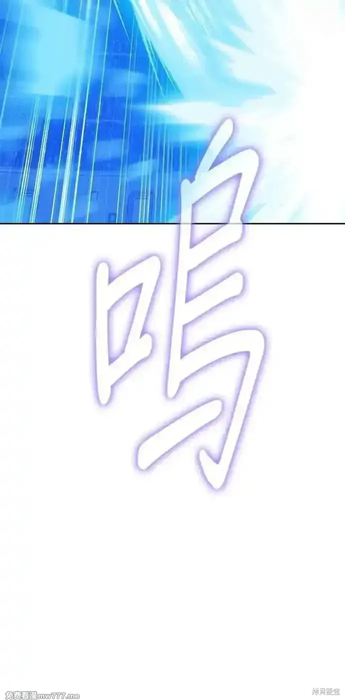 第二季 第37话 第184页