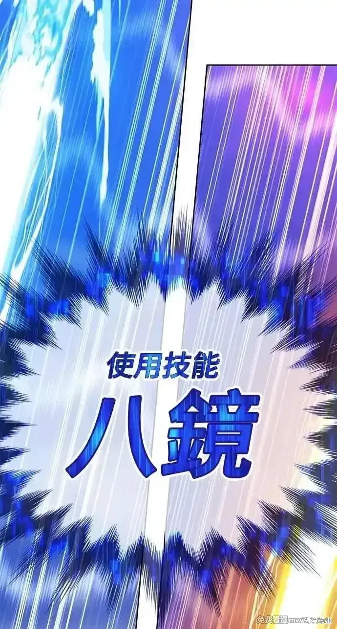 第二季 第37话 第186页