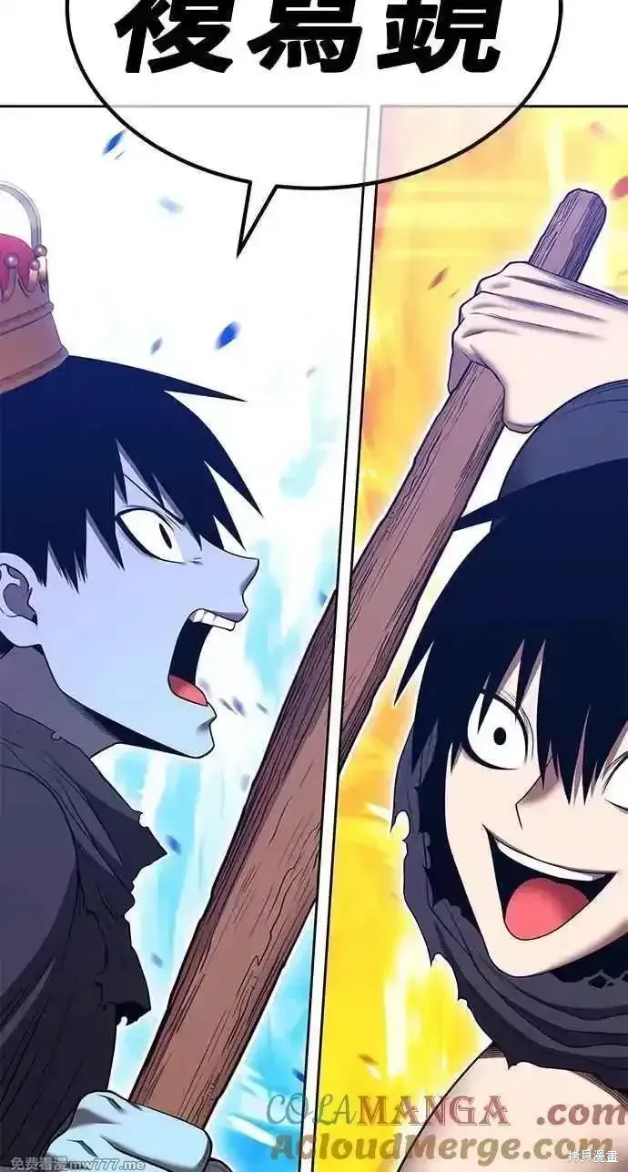 第二季 第37话 第189页
