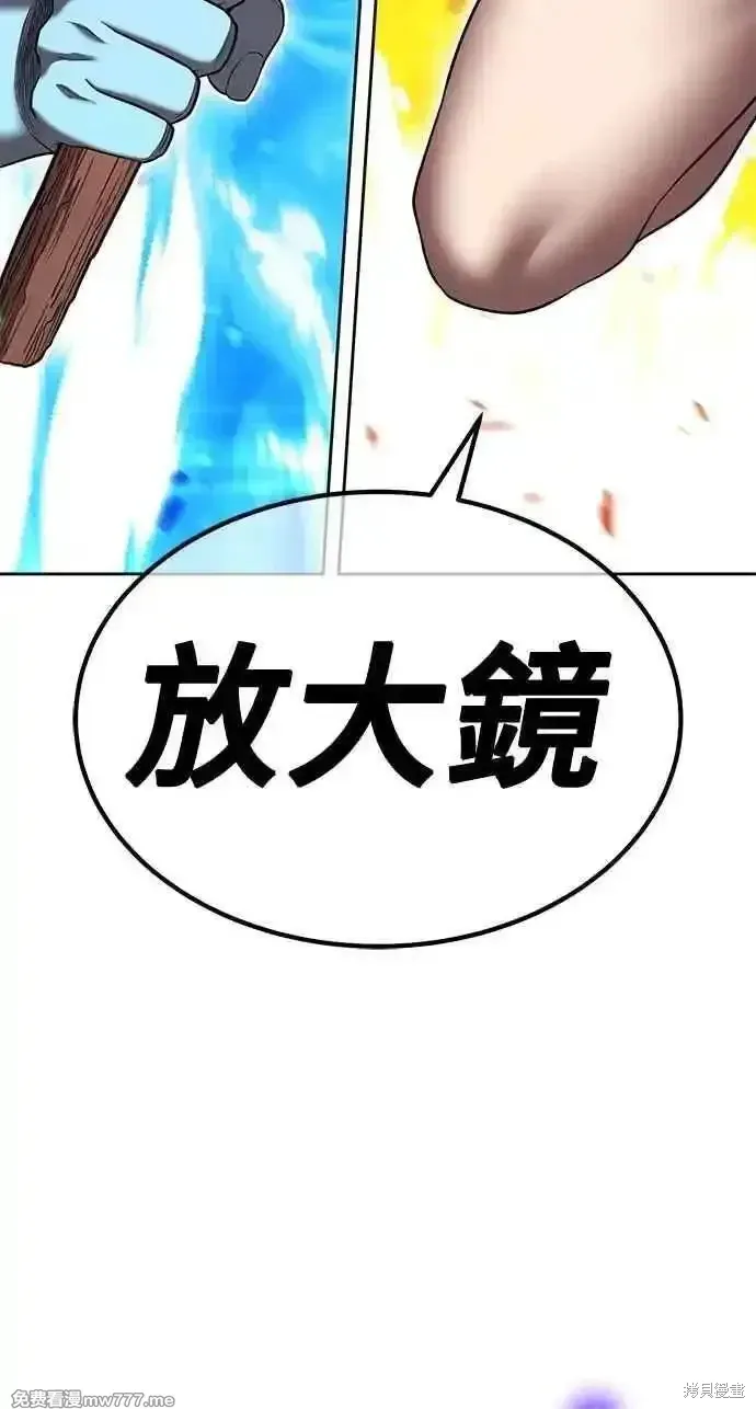 第二季 第37话 第190页