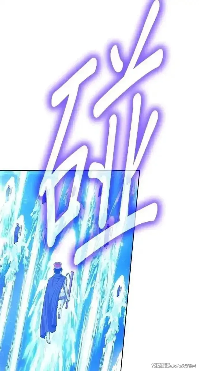 第二季 第37话 第191页