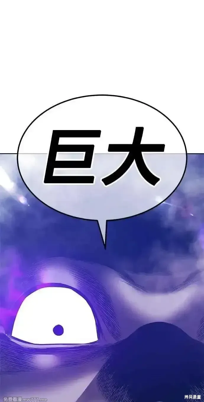 第二季 第37话 第199页