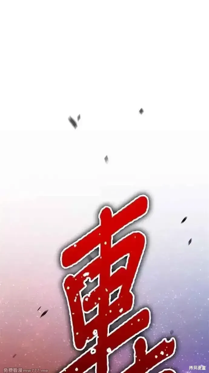 第二季 第37话 第204页