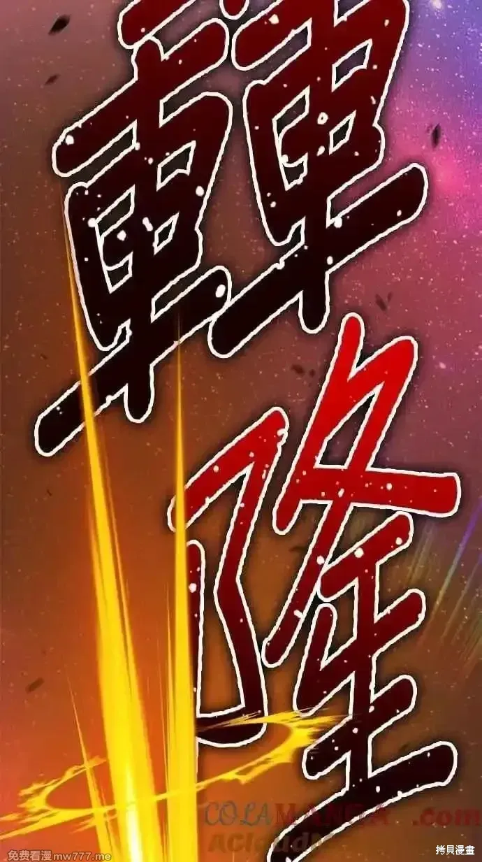 第二季 第37话 第205页