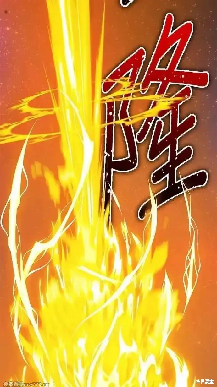 第二季 第37话 第206页