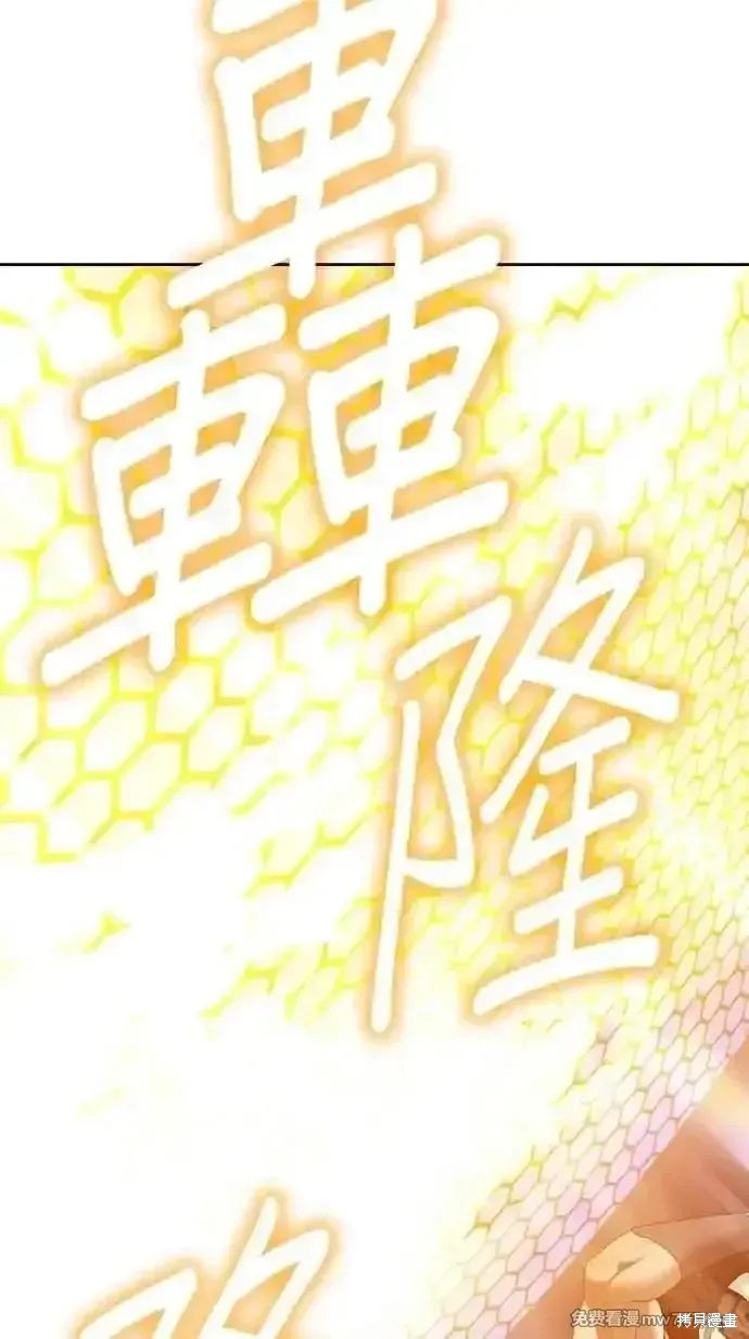 第二季 第37话 第208页