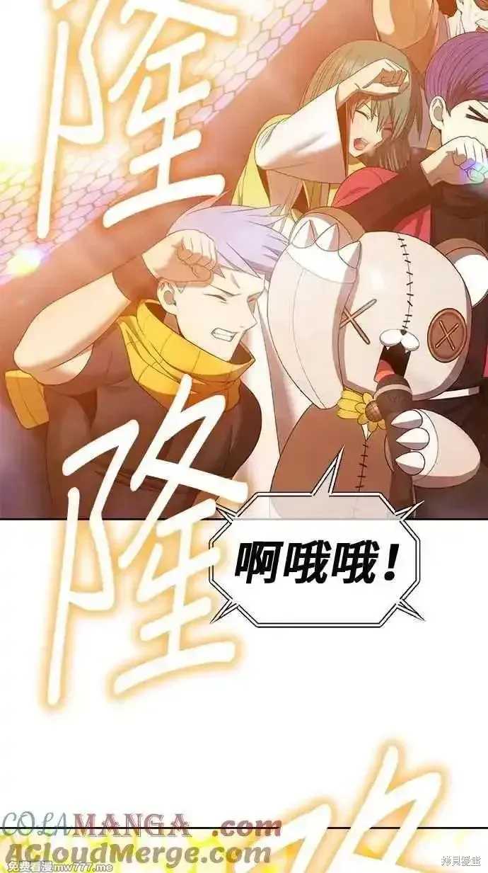 第二季 第37话 第209页