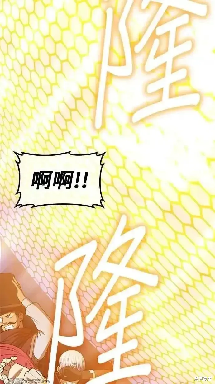 第二季 第37话 第210页