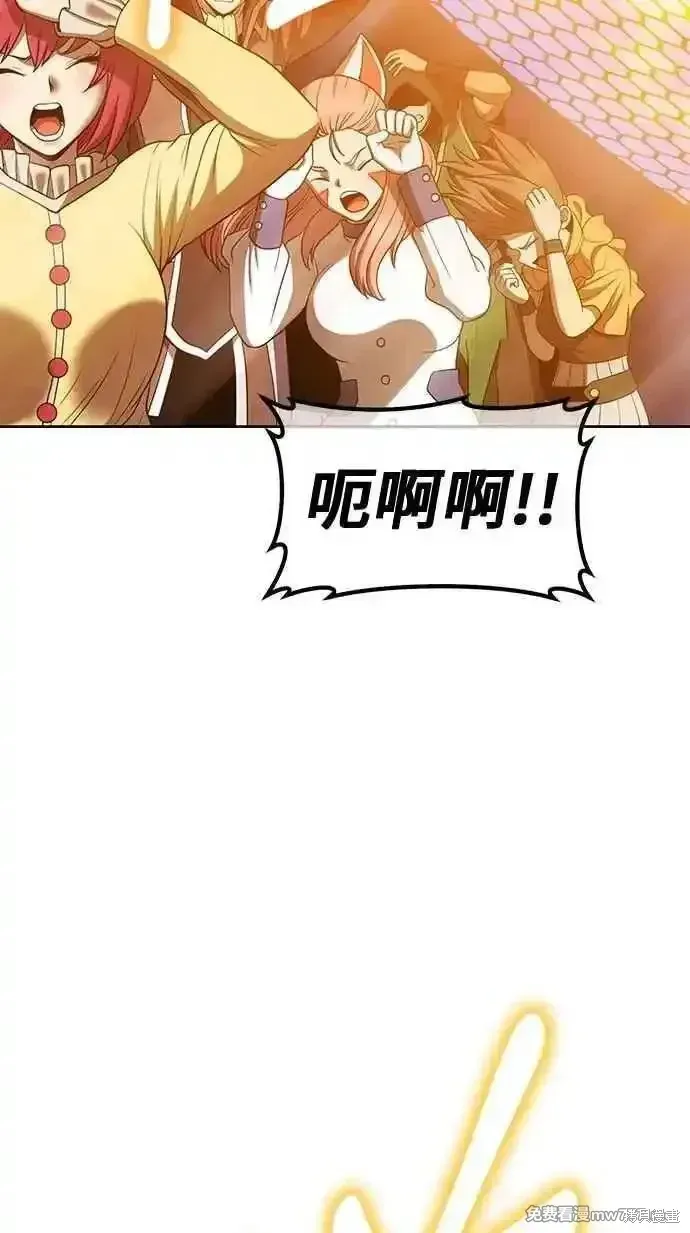 第二季 第37话 第211页