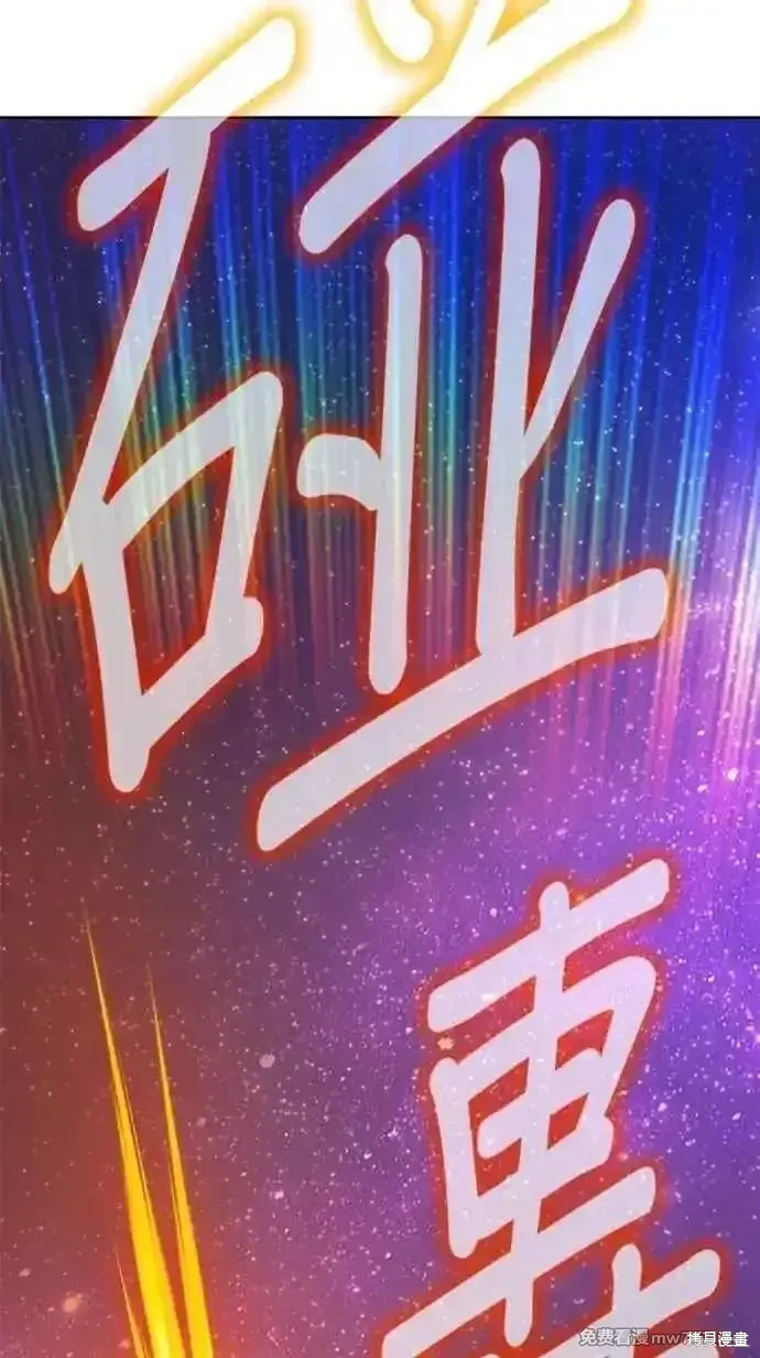 第二季 第37话 第212页