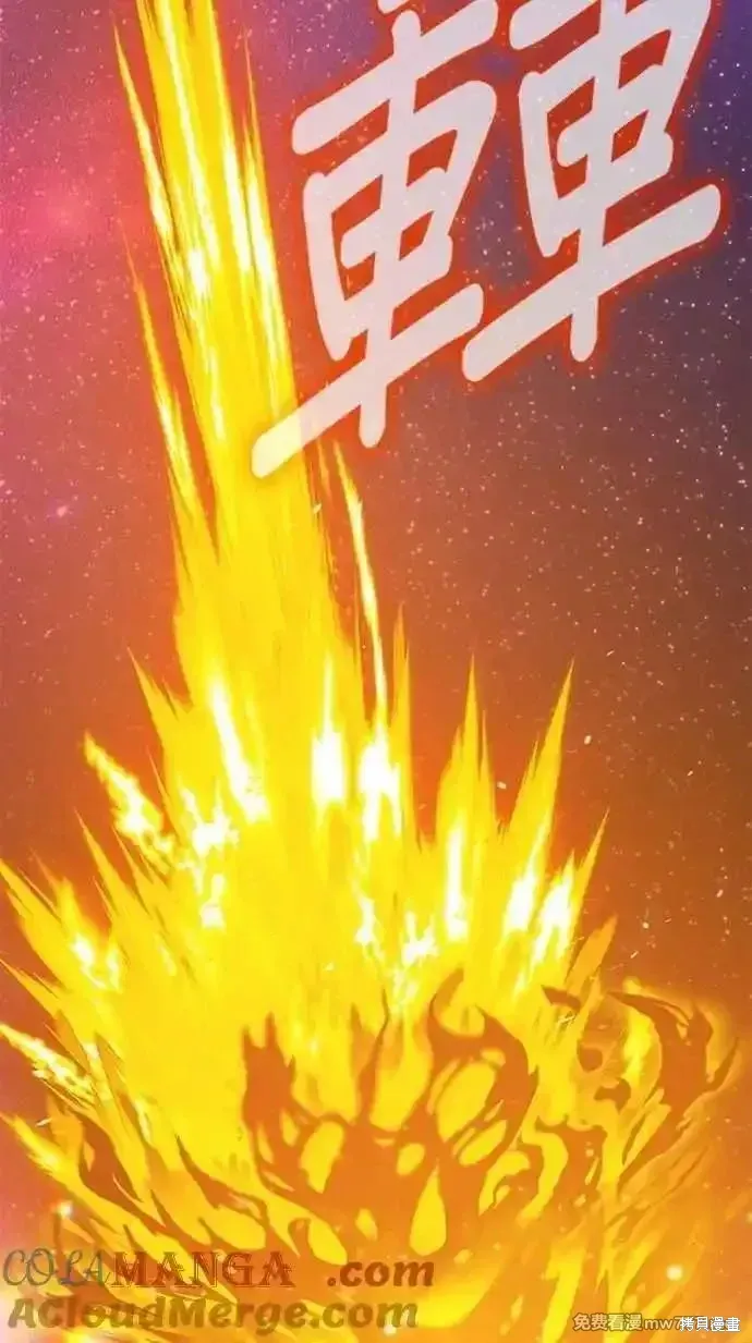 第二季 第37话 第213页