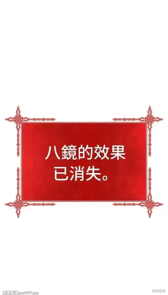 第二季 第37话 第215页