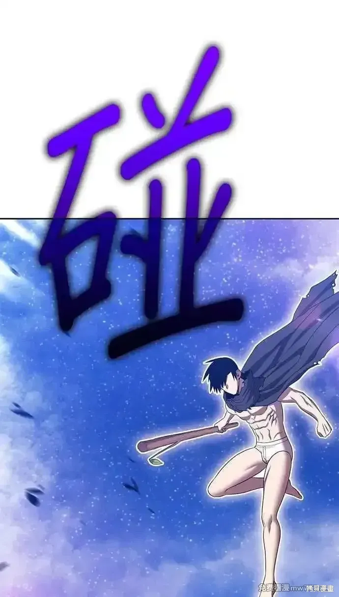 第二季 第37话 第216页