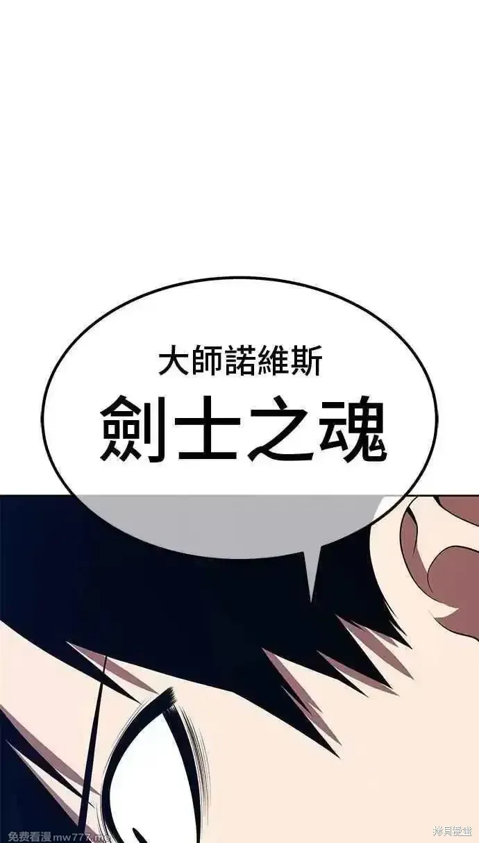 第二季 第37话 第218页