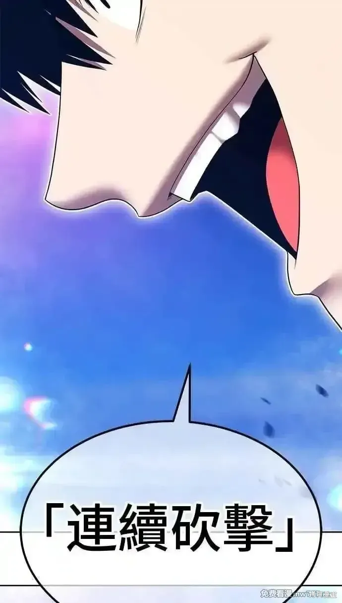 第二季 第37话 第219页