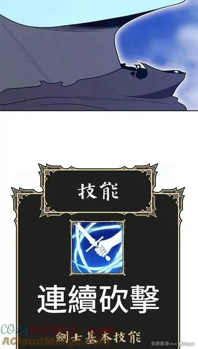 第二季 第37话 第221页