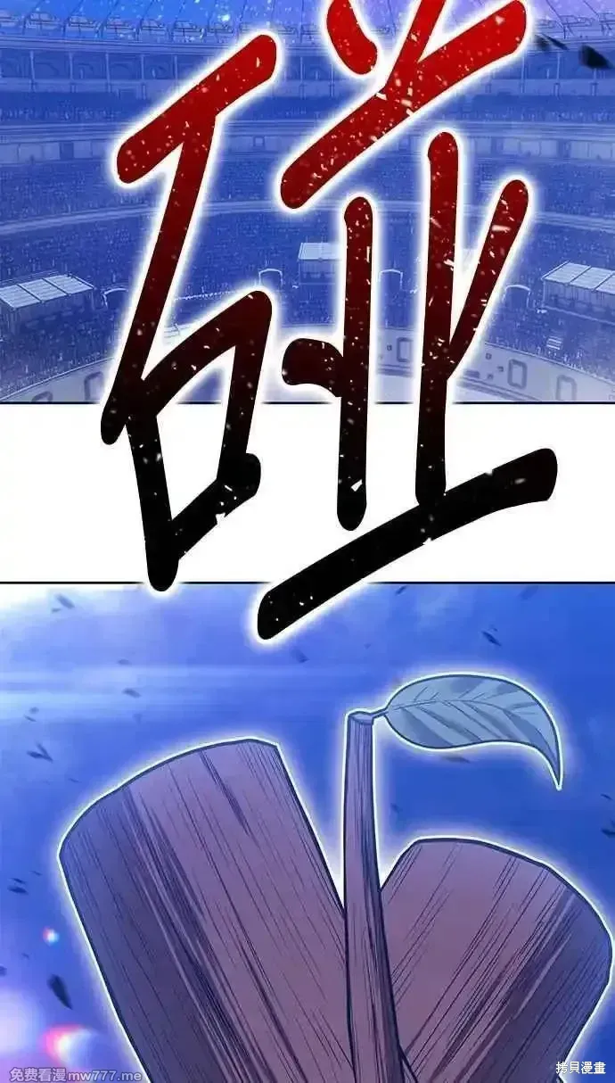 第二季 第37话 第224页