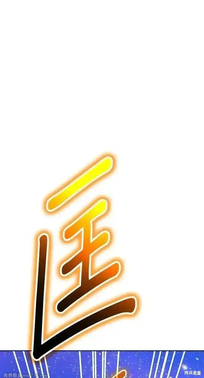 第二季 第37话 第226页
