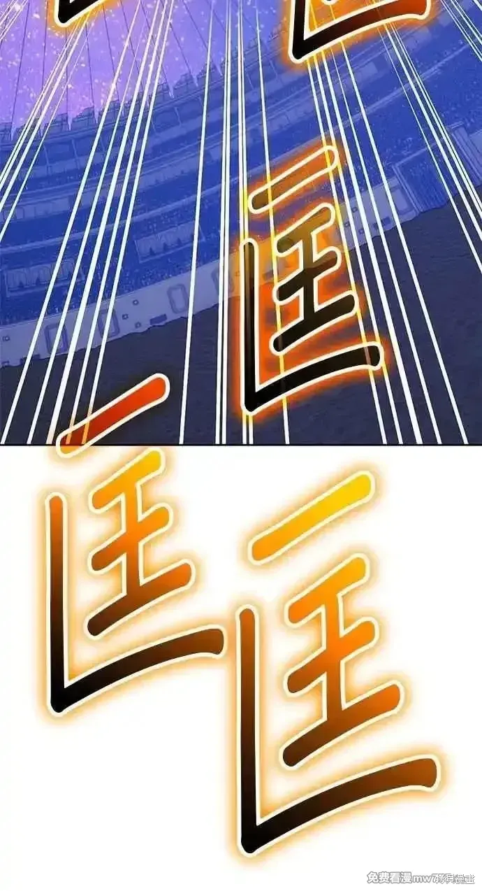 第二季 第37话 第228页