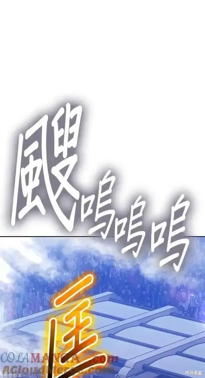 第二季 第37话 第229页