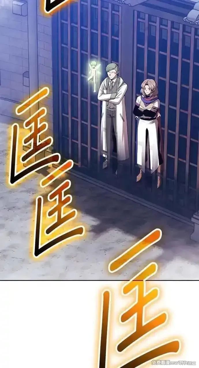 第二季 第37话 第230页