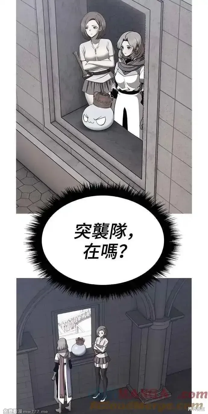 第二季 第37话 第241页