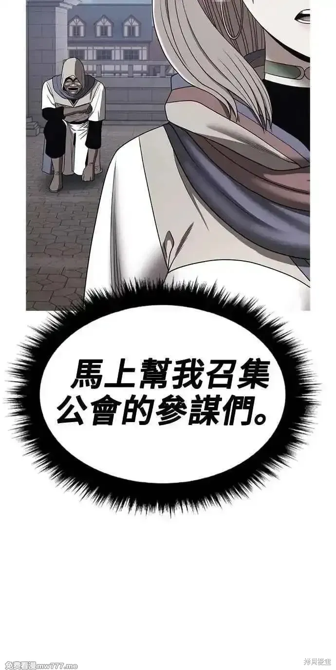 第二季 第37话 第243页
