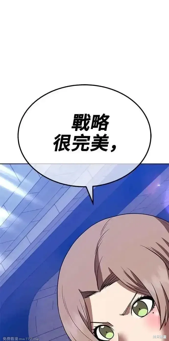 第二季 第37话 第244页