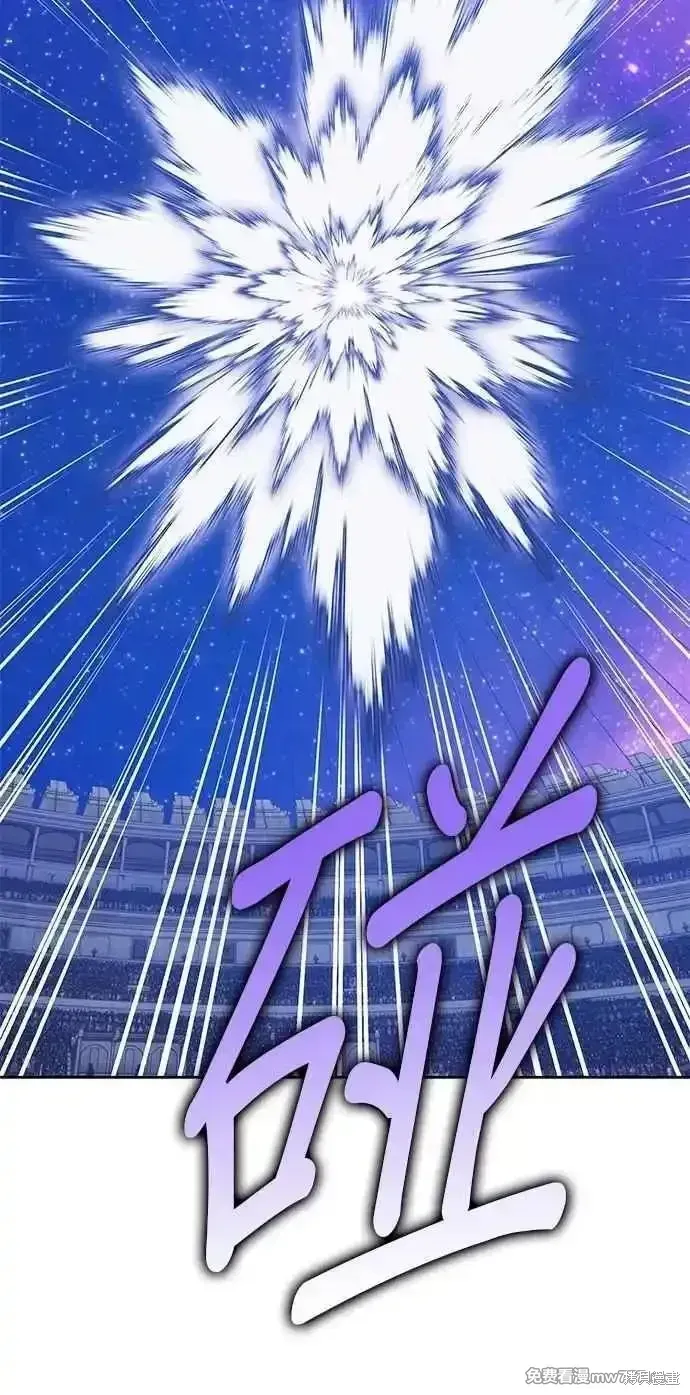 第二季 第37话 第247页