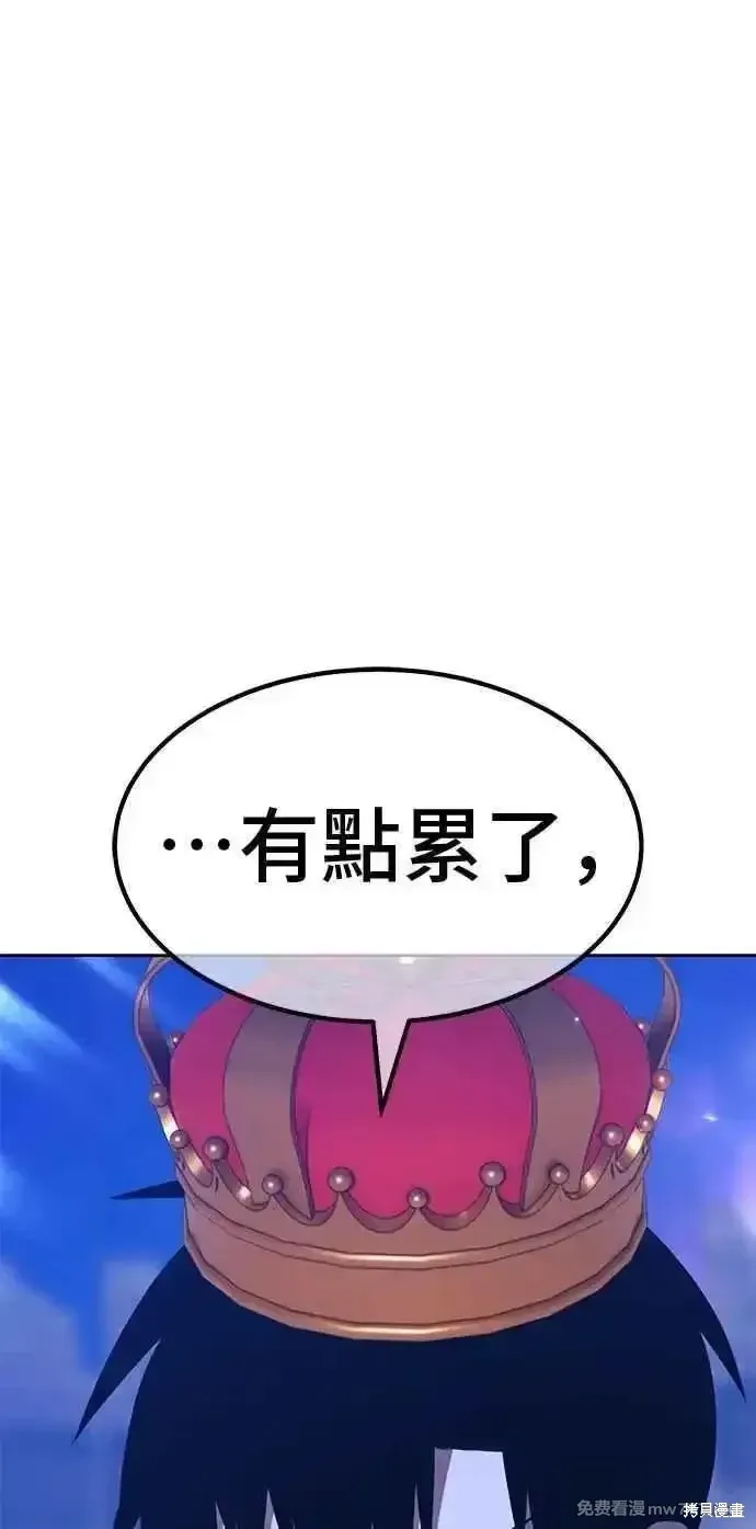 第二季 第37话 第250页